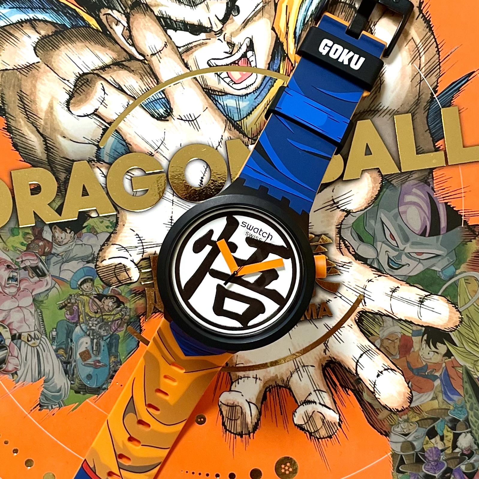 この時計は”わくわく”するのか否か。スウォッチ×ドラゴンボールZの
