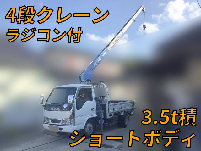 中古クレーン4段 いすゞ 鳥取・島根・香川 エルフ（KC-NKR71GN