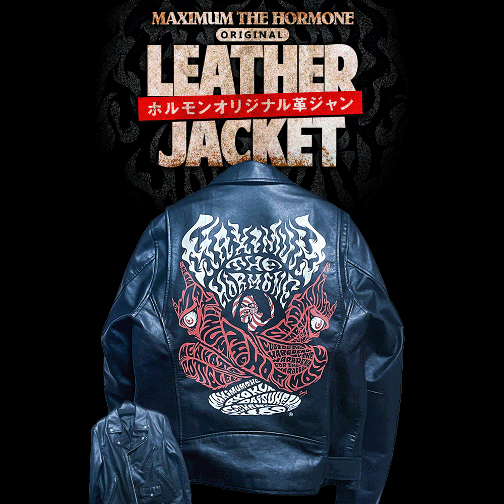 歴代GOODSライブラリー | マキシマム ザ ホルモン Official Site