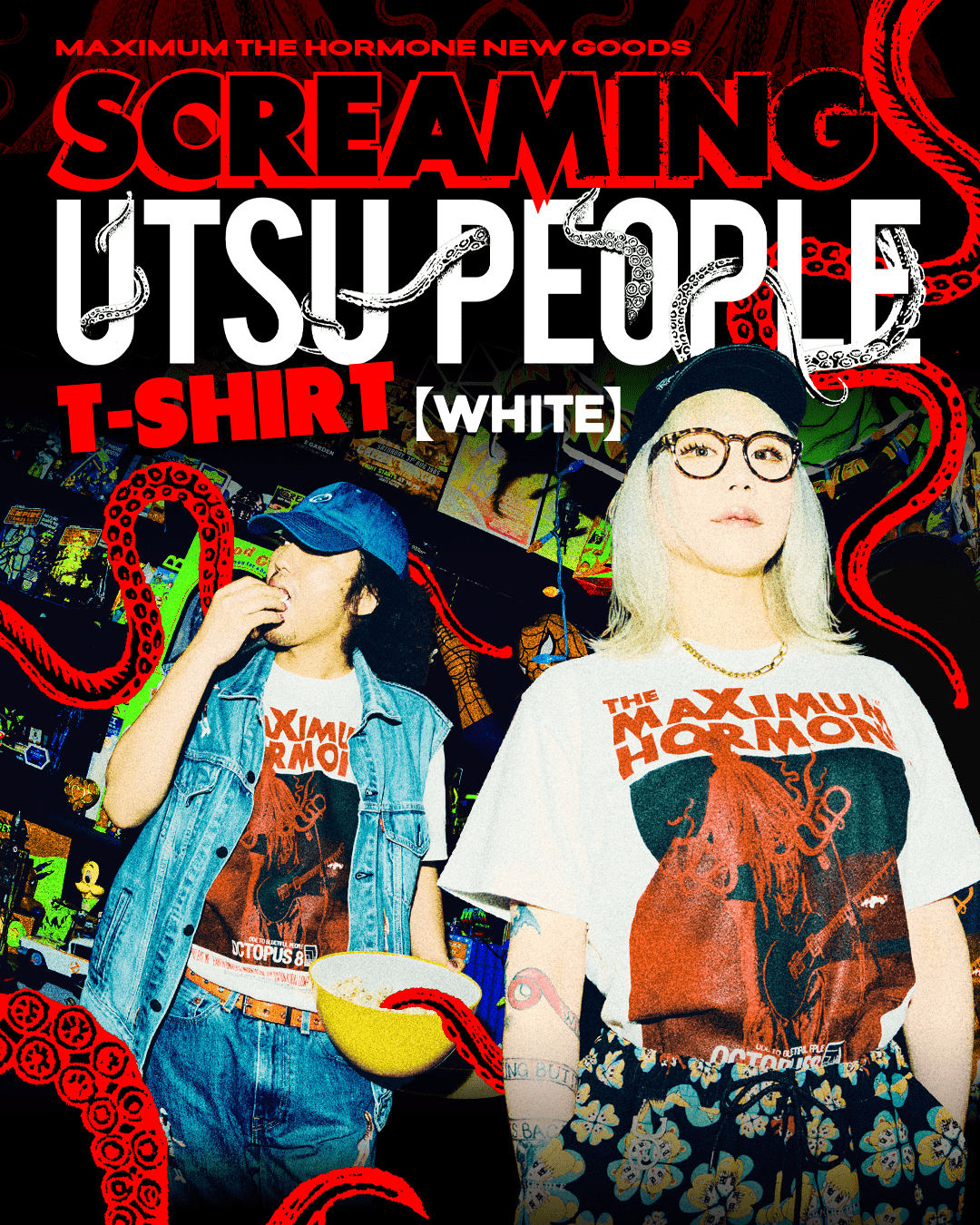 ALL | NEWS | マキシマム ザ ホルモン Official Site