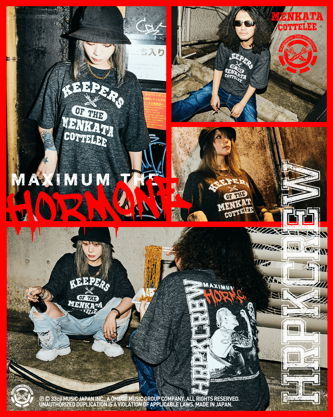 ALL | NEWS | マキシマム ザ ホルモン Official Site