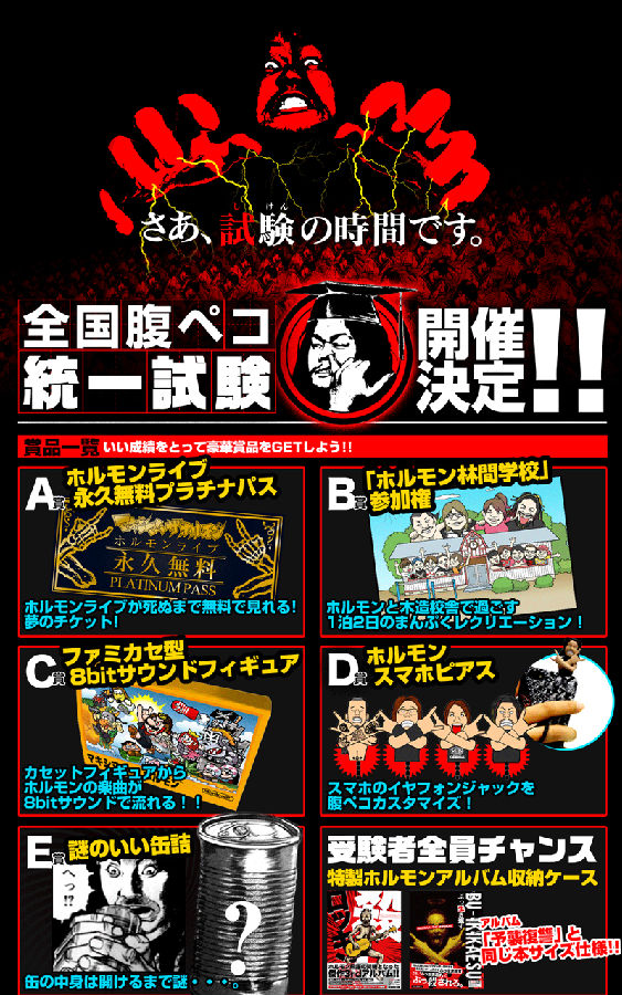 ファミカセ型8bitサウンドフィギュア | 歴代GOODSライブラリー