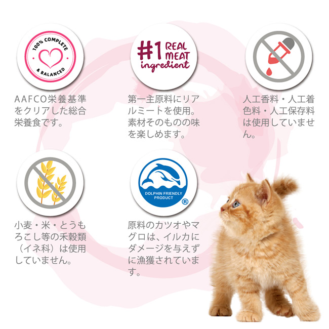 Signature7 シグネチャー7 パティ ウイークリーパック 80g×7缶 (85641