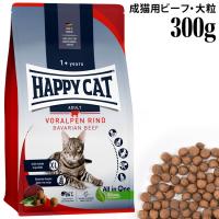 HAPPY CAT ハッピーキャット カリナリー 成猫用 ファームラム(牧畜の