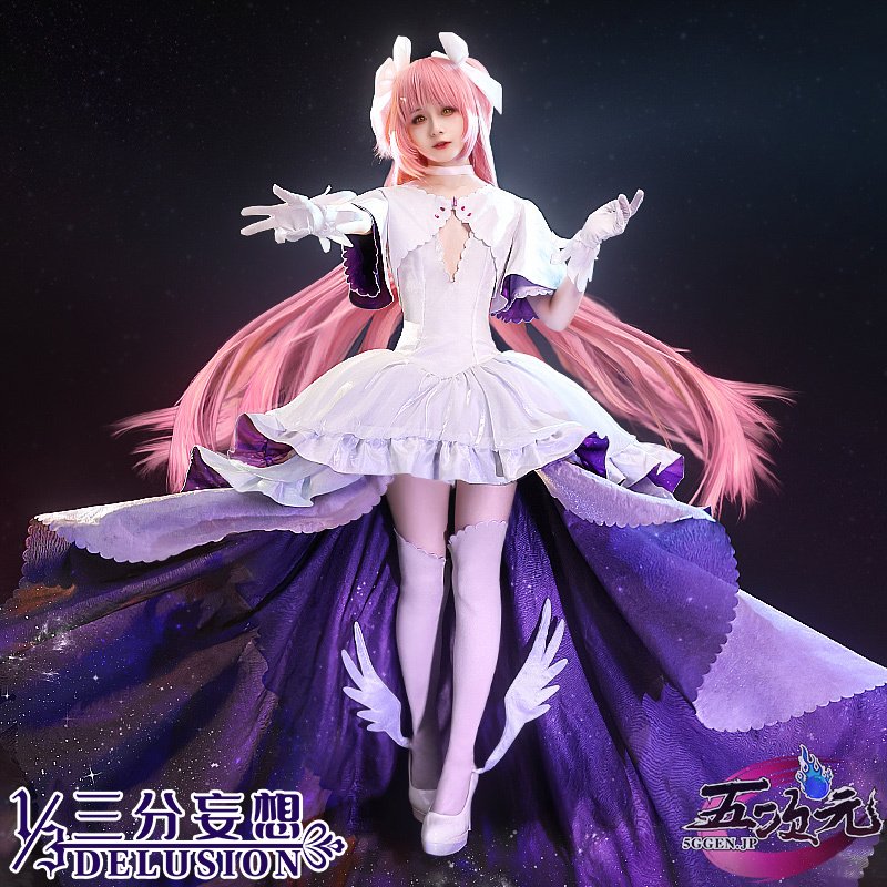 三分妄想 魔法少女まどか☆マギカ コスプレ 女神まどか アルティメット