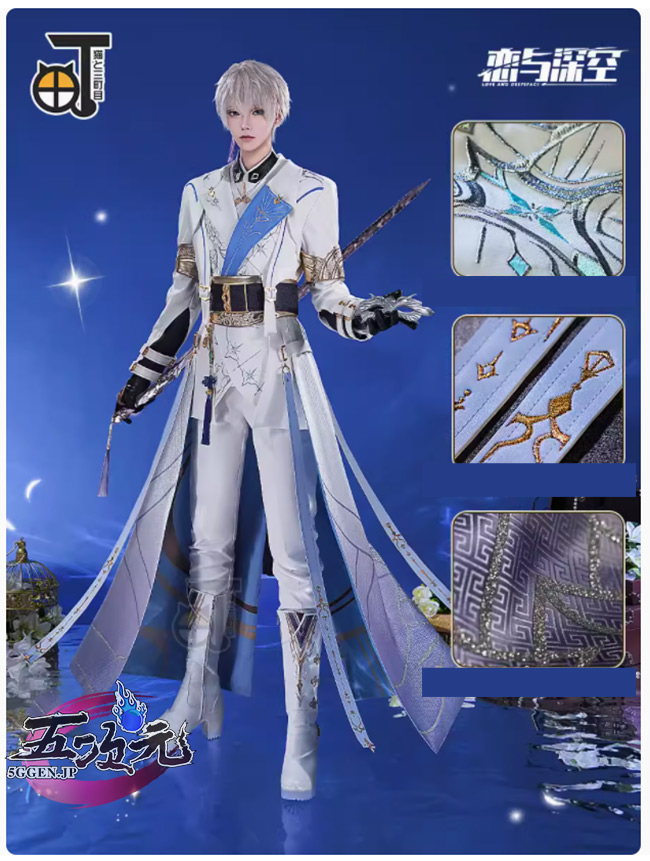 猫と三丁目 恋と深空 コスプレ セイヤ 月影ハンター 衣装