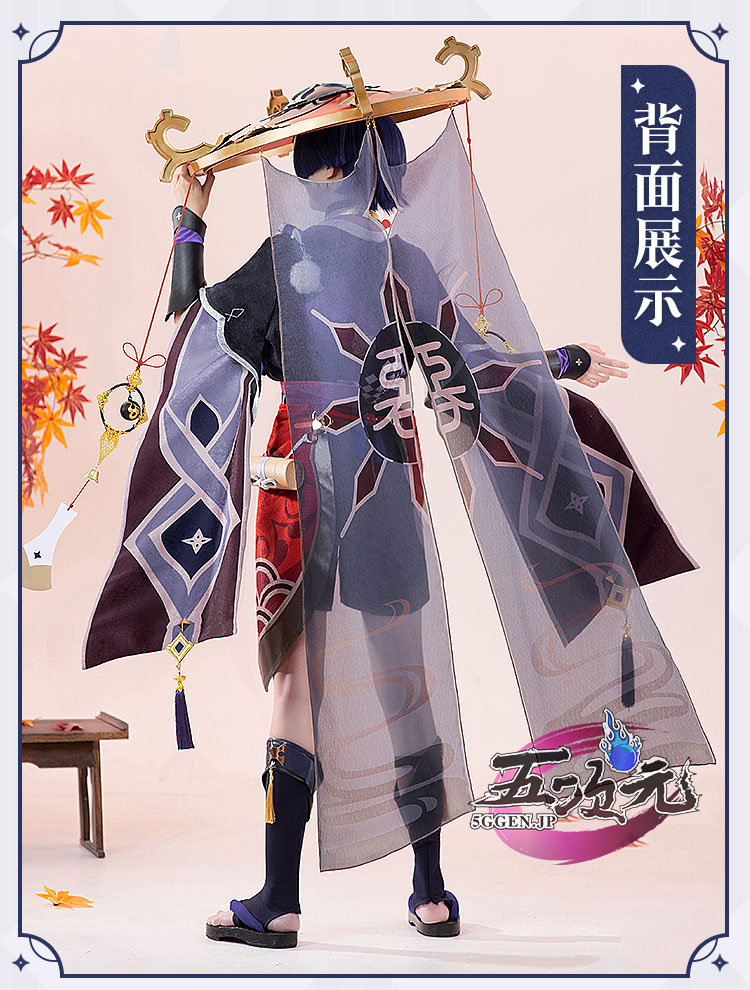 猫屋小舗 原神 コスプレ 散兵 スカラマシュ 衣装