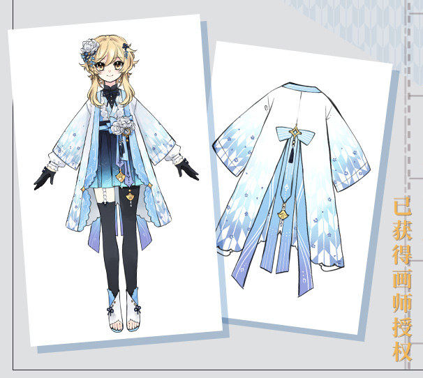 三分妄想 原神 コスプレ 蛍 ホタル 旅人 衣装 大正ロマン