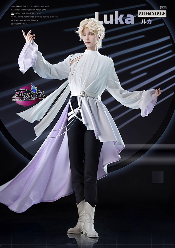 三分妄想 ALIEN STAGE エイリアン・ステージ LUKA R5 コスプレ衣装