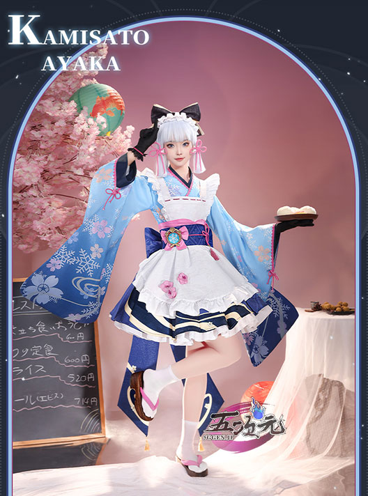 三分妄想 原神 コスプレ 神里綾華 和風メイド 同人衣装