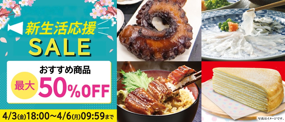 ◇数量限定 2026新春福袋】A:人気海鮮セット 9種「さばフィレ＋うに＋