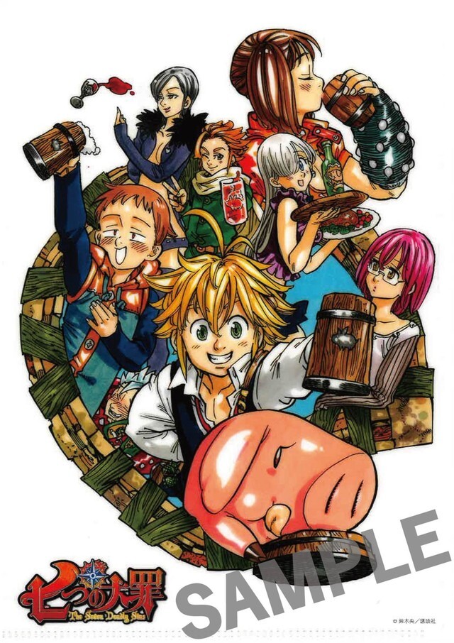 劇場版 七つの大罪 天空の囚われ人」公開記念！イラストカードやクリア