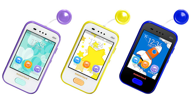 mamorino4/5｜GPS端末による防犯・盗難対策に セコムのGPSサービス