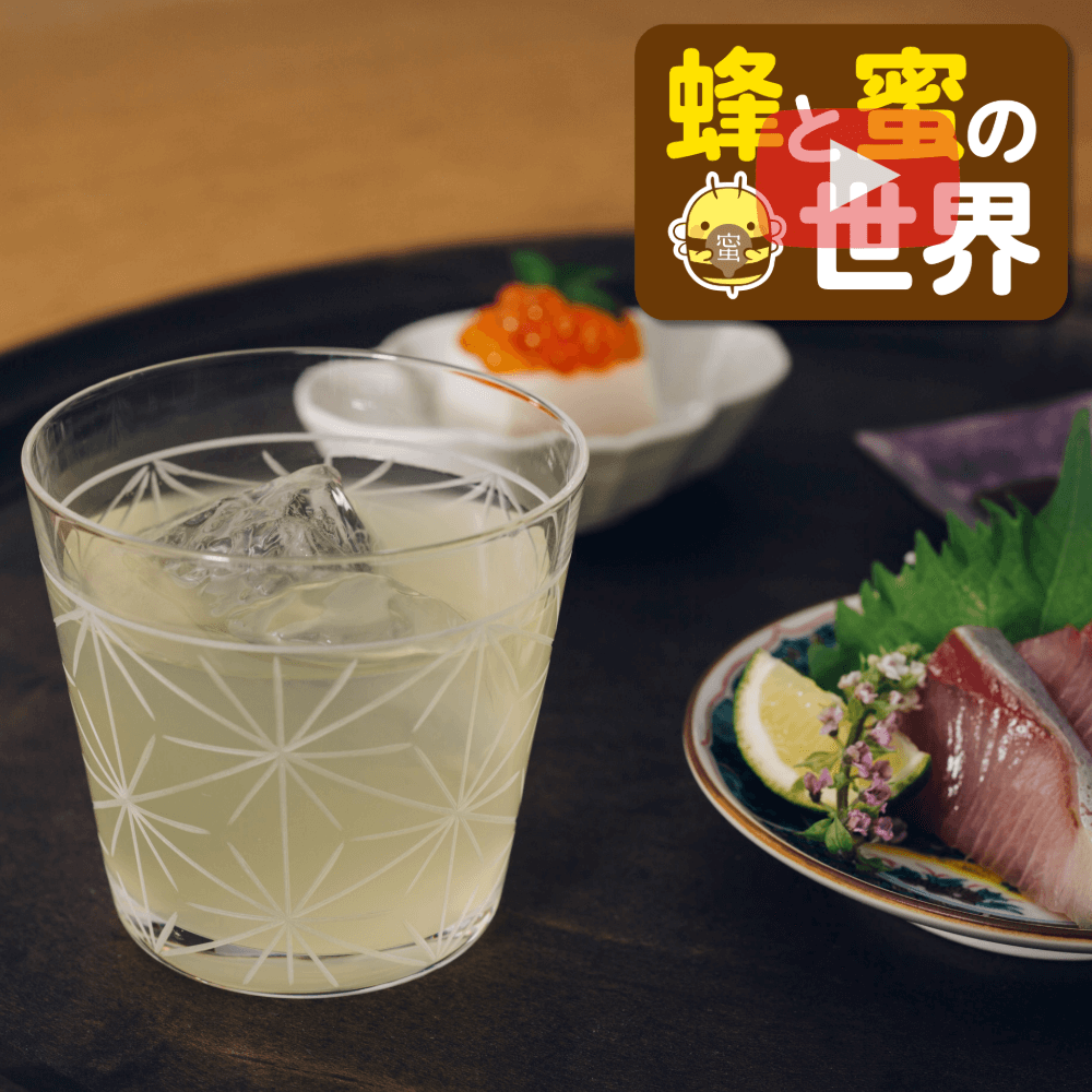 ハニードリンク 金澤柚子みつ 200ml ｜ 金沢のはちみつ通販 金澤やま