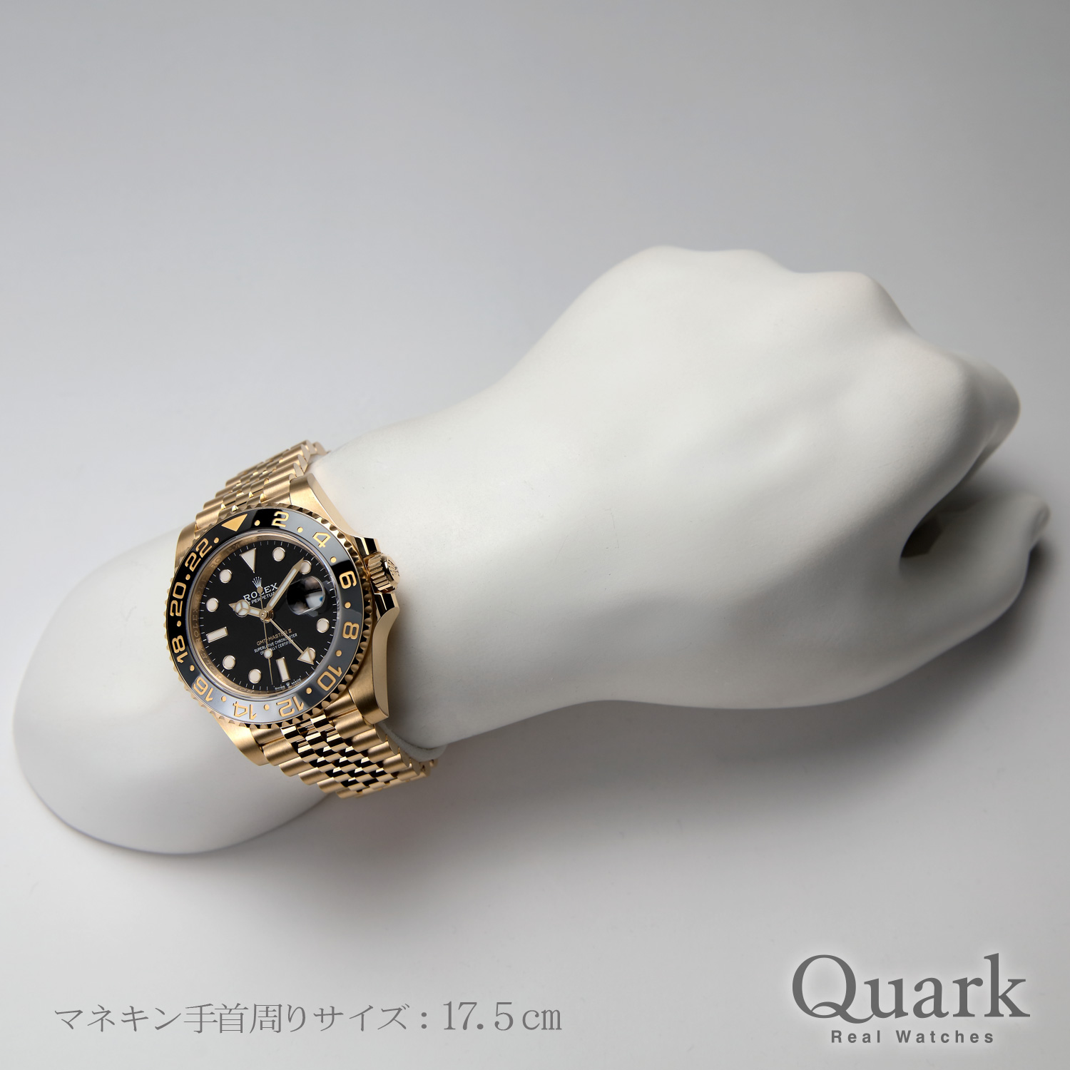 ロレックス GMTマスターII Ref.126718GRNR 灰/黒ベゼル 新品