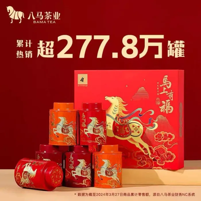 バーマ茶業特級ギフトボックスを中国へ送る｜999 Florist