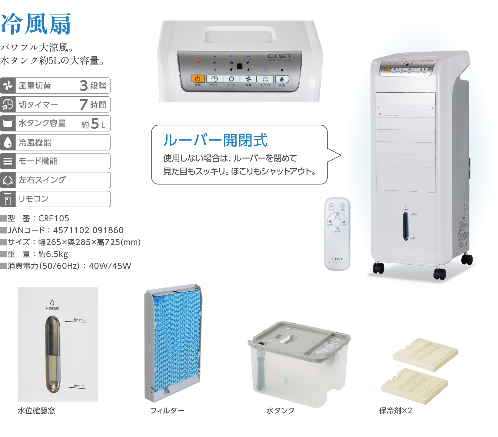 株式会社シィー・ネット｜製品情報