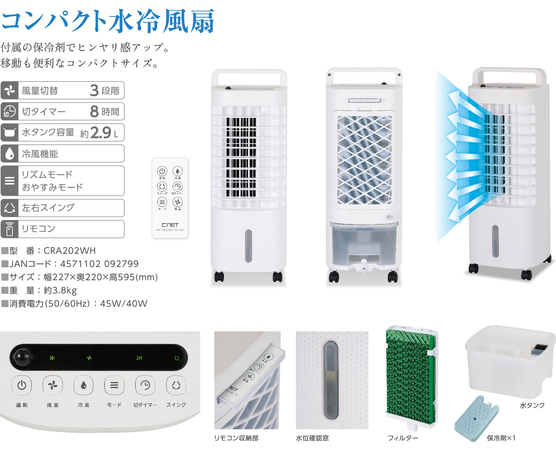株式会社シィー・ネット｜製品情報