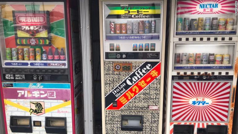 写真特集：レトロな自販機が並ぶ名所 神奈川(5/12) - CNN.co.jp