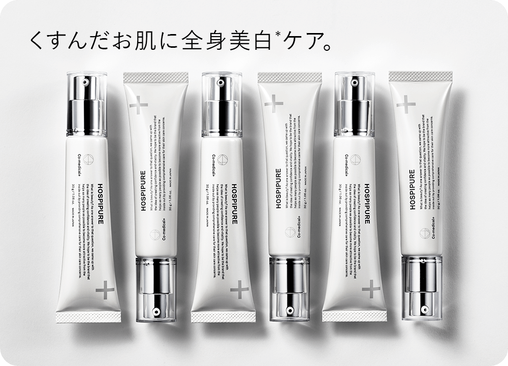 CO ホスピピュア - Co-medical+ 公式サイト | シーオーメディカル
