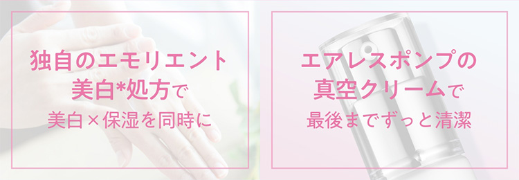 公式】ホスピピュア │ 全身用薬用美白クリーム - Co-medical+ 公式