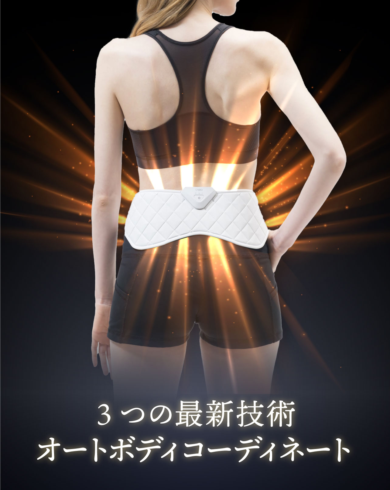 SLIMPAD SIX（スリムパッドシックス）メーカー公式販売サイト