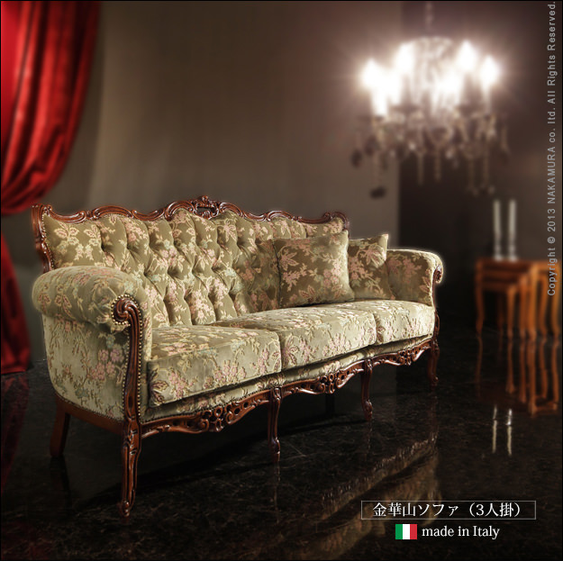 背面までエレガントで美しいデザインの 金華山ソファ 3人掛けの詳細