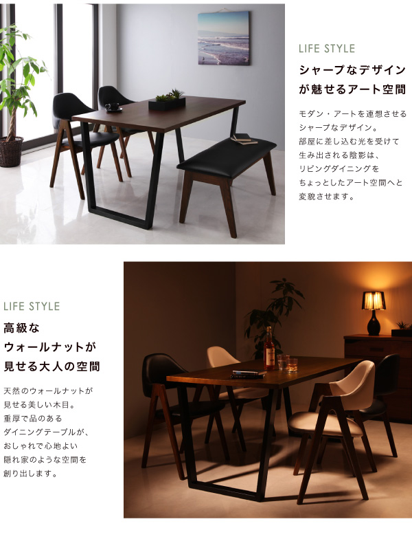 アート空間 天然木ウォールナットモダンデザインダイニング チェア(2脚