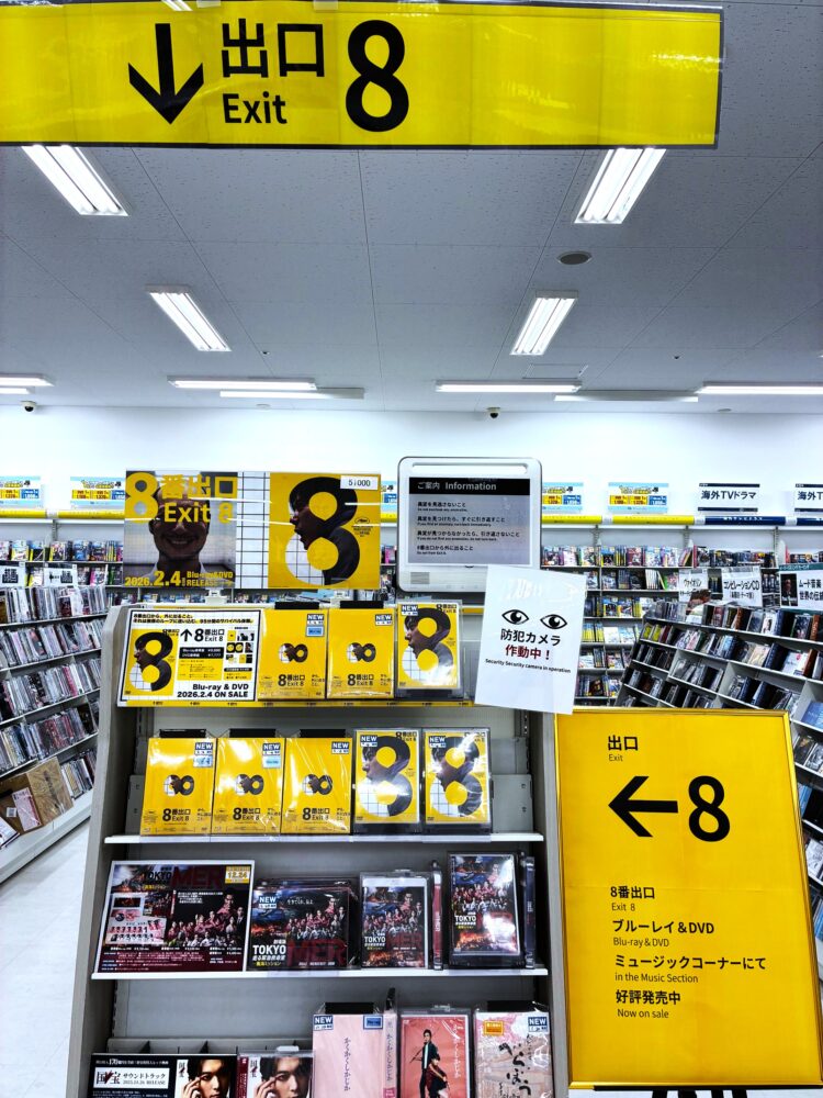 コーチャンフォー北見店 | 店舗 | 新着情報 | 全国最大規模の複合店