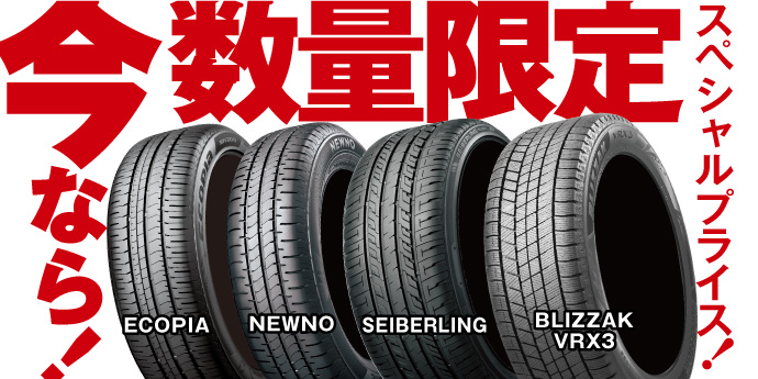 SACHS Performance PLUS 」純正形状のサスペンションキットです