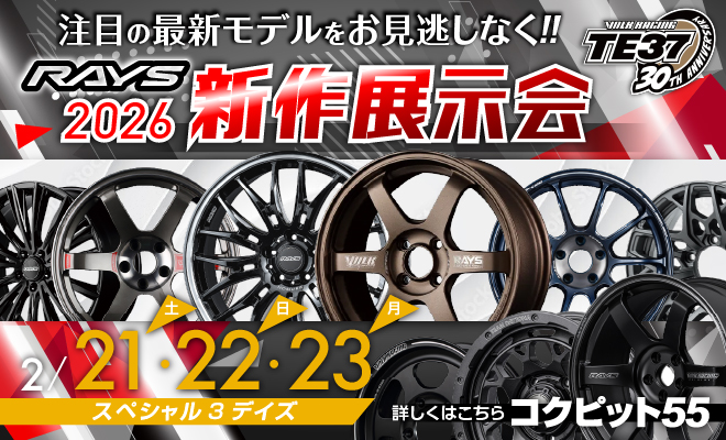 86のシフトフィーリングを変える！ | トヨタ 86 | 店長アサコのブログ