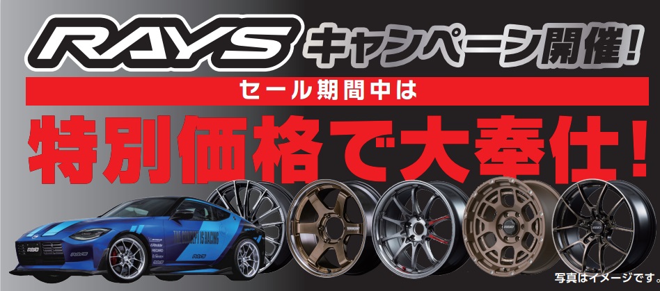 □ホンダ N-VAN□ ～ZOOM SUPER DOWNFORCE C～ カットサス取付