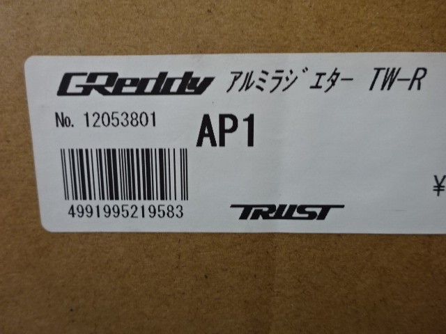 S2000 熱対策 | ホンダ S2000 メンテナンス（オイル・バッテリー他