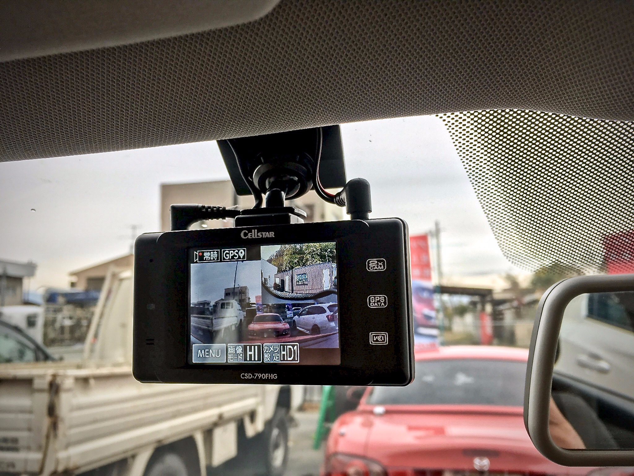 CELLSTAR CSD-790FHG | ☆メモらんだむ☆ | コクピット 福島 | 車の