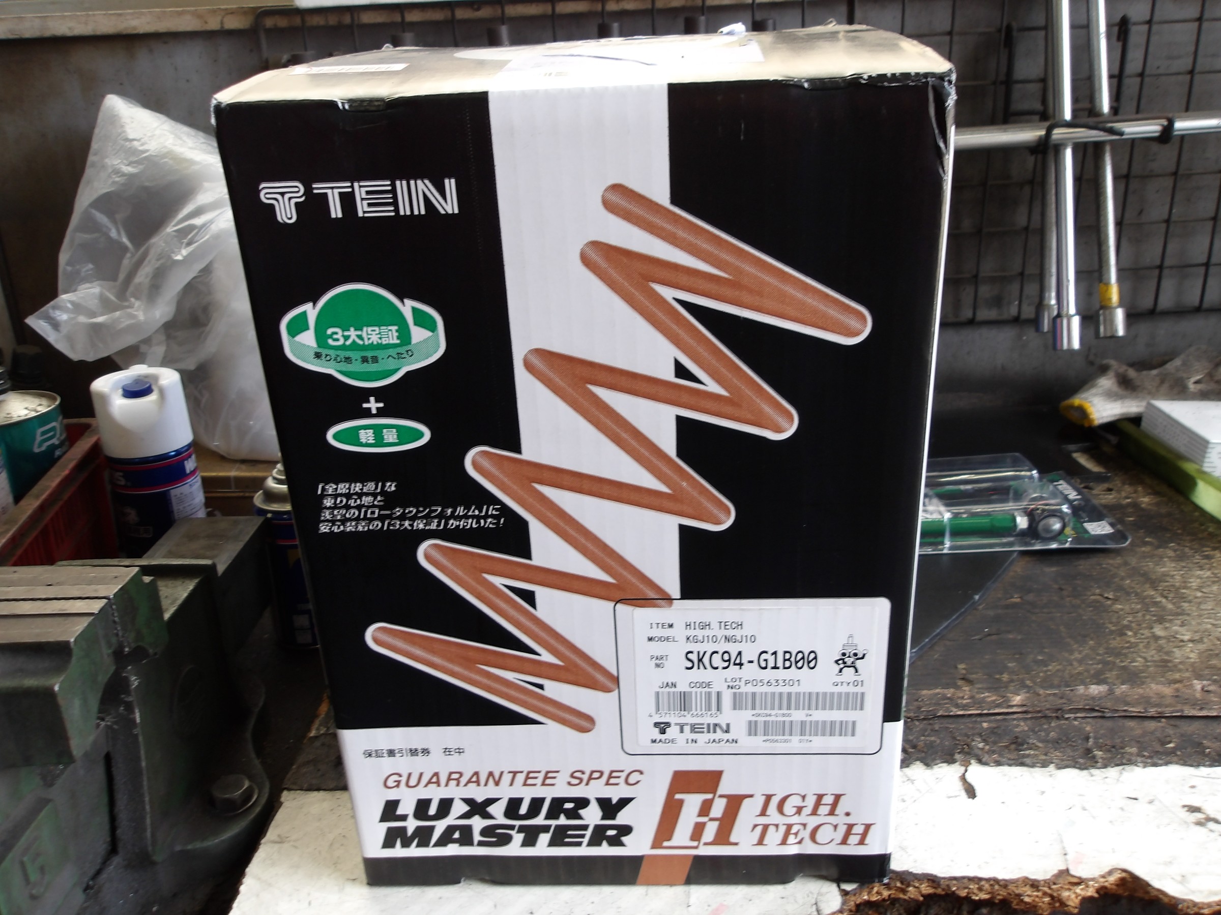 ⅰQ（KGJ10）テイン製ローダウンスプリング「HIGH.TECH」装着（持込み