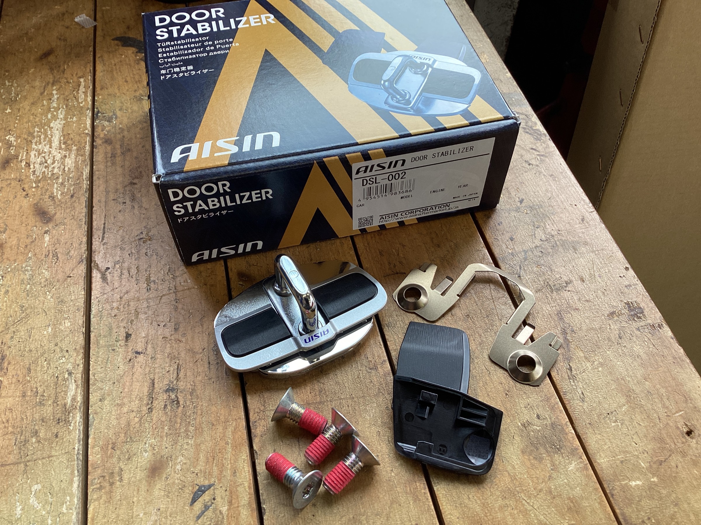 スイフトスポーツ ZC33S ドアスタビライザー取り付けます！ | スズキ