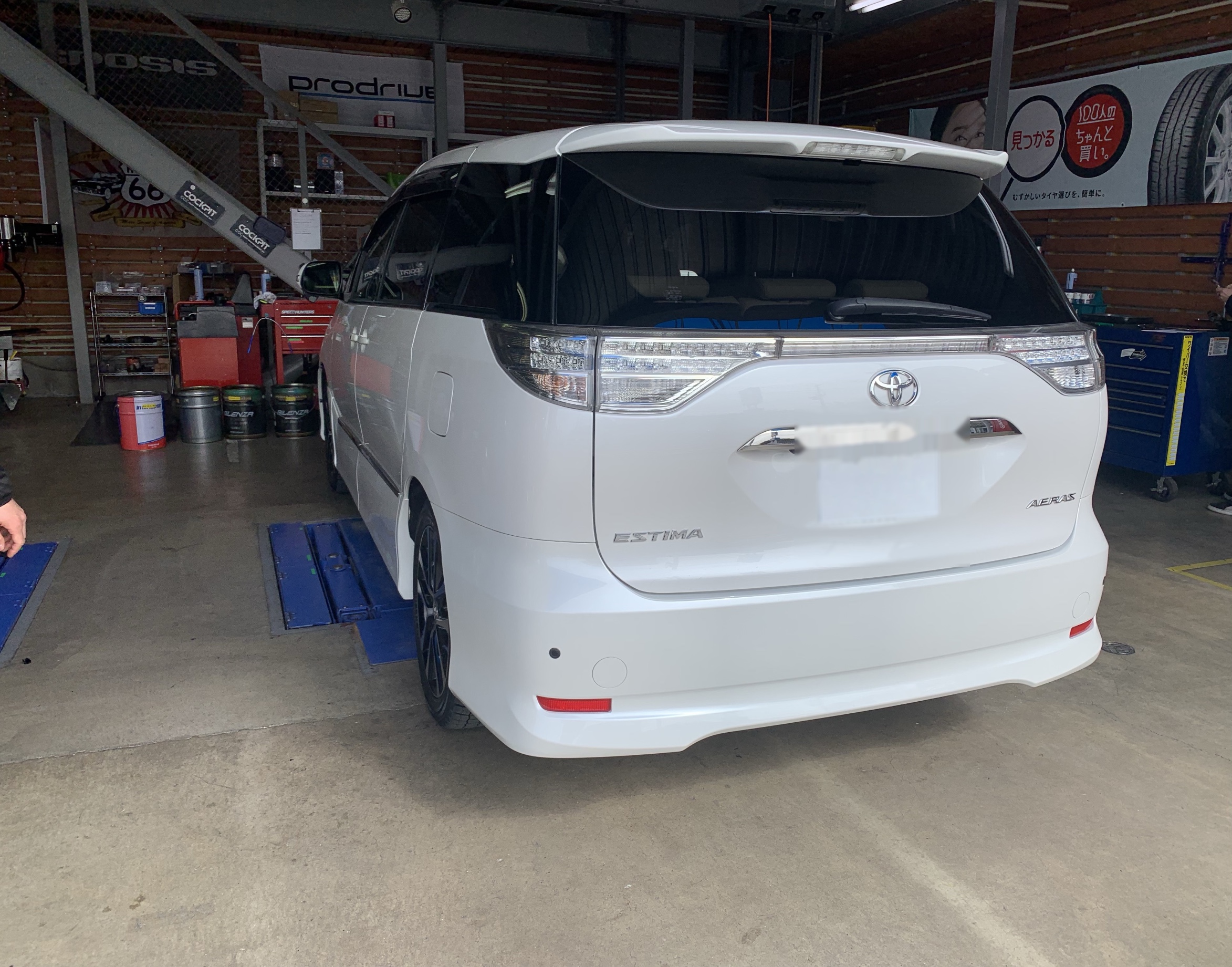 エスティマ TEIN車高調 取り付け | トヨタ エスティマ | スタッフ 日記