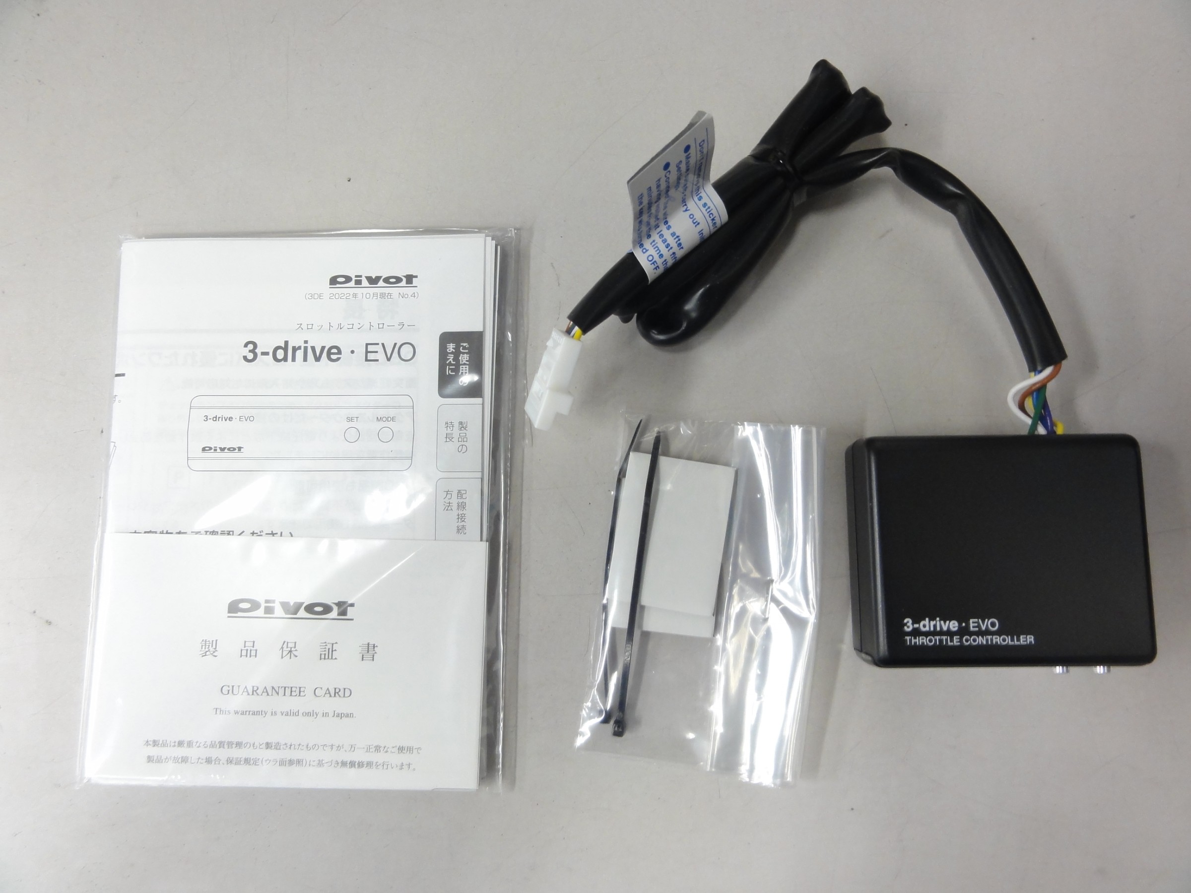 N-ONE（JG3）PIVOT製電子スロットルコントローラー「3-drive・EVO