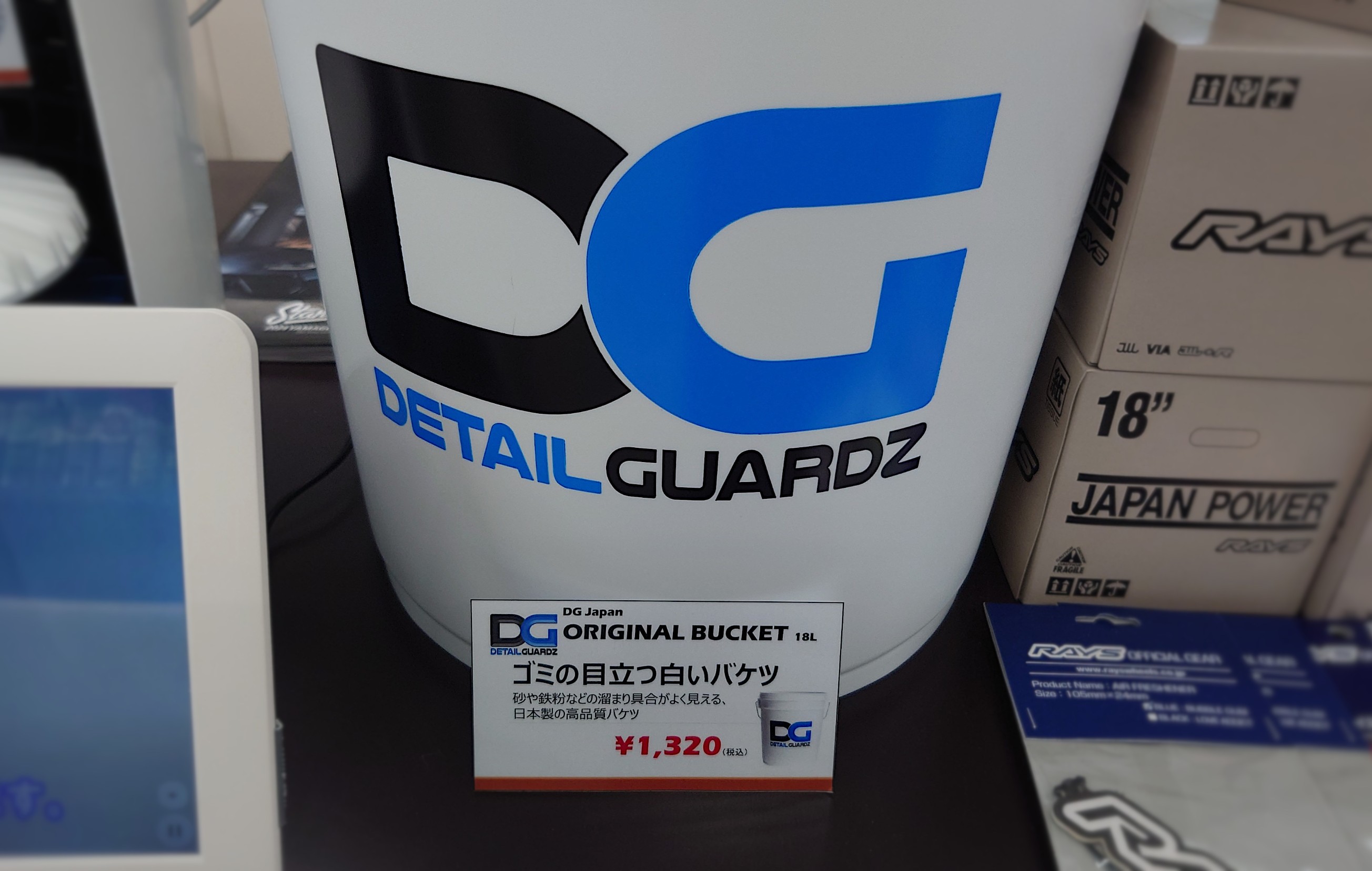 北米シェアNo.1の洗車用具ブランド『DETAIL GUARDZ』ディテールガーズ