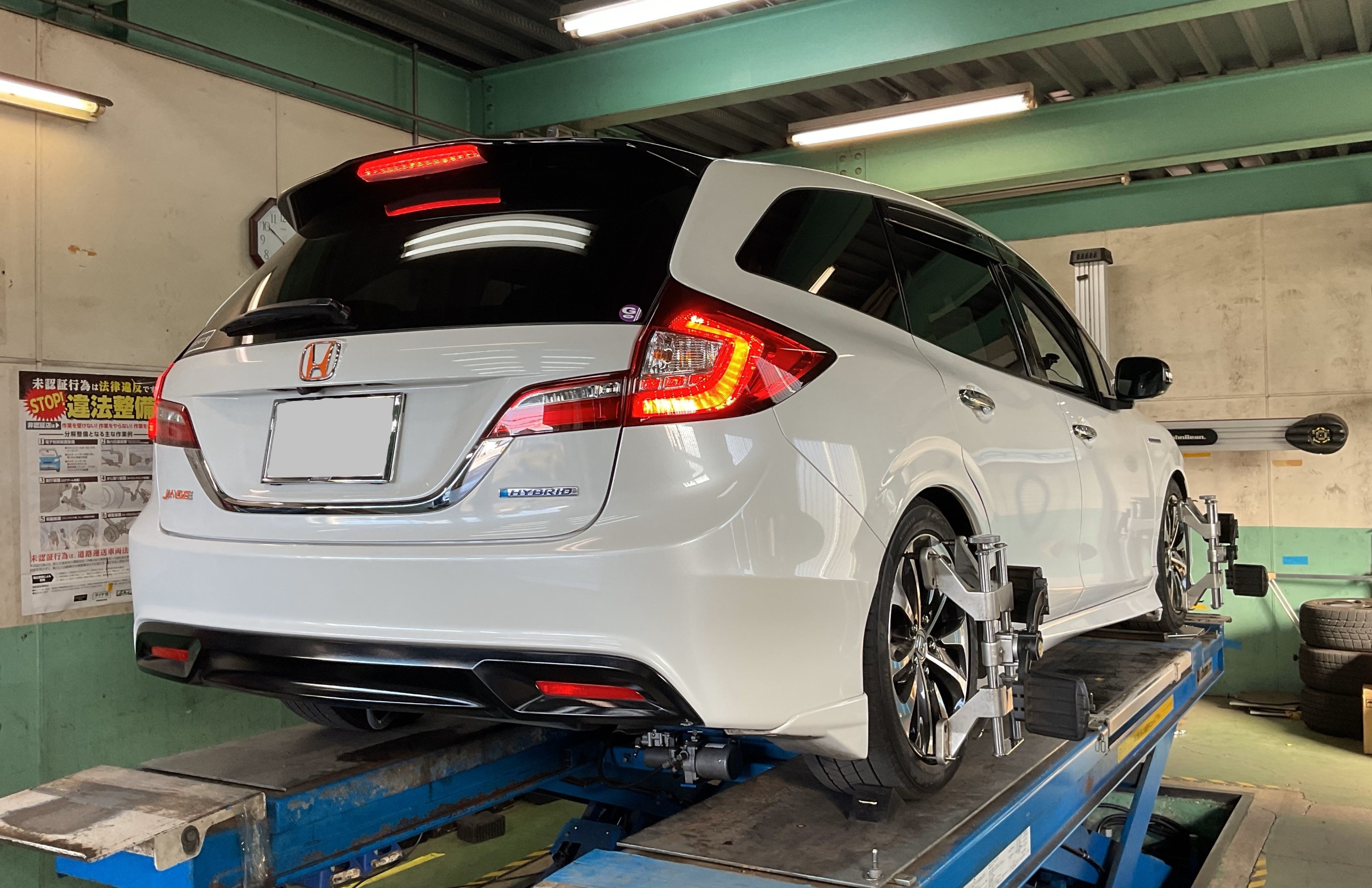 ジェイド FR5 車高調取付☆ | ホンダ ジェイド 足まわり