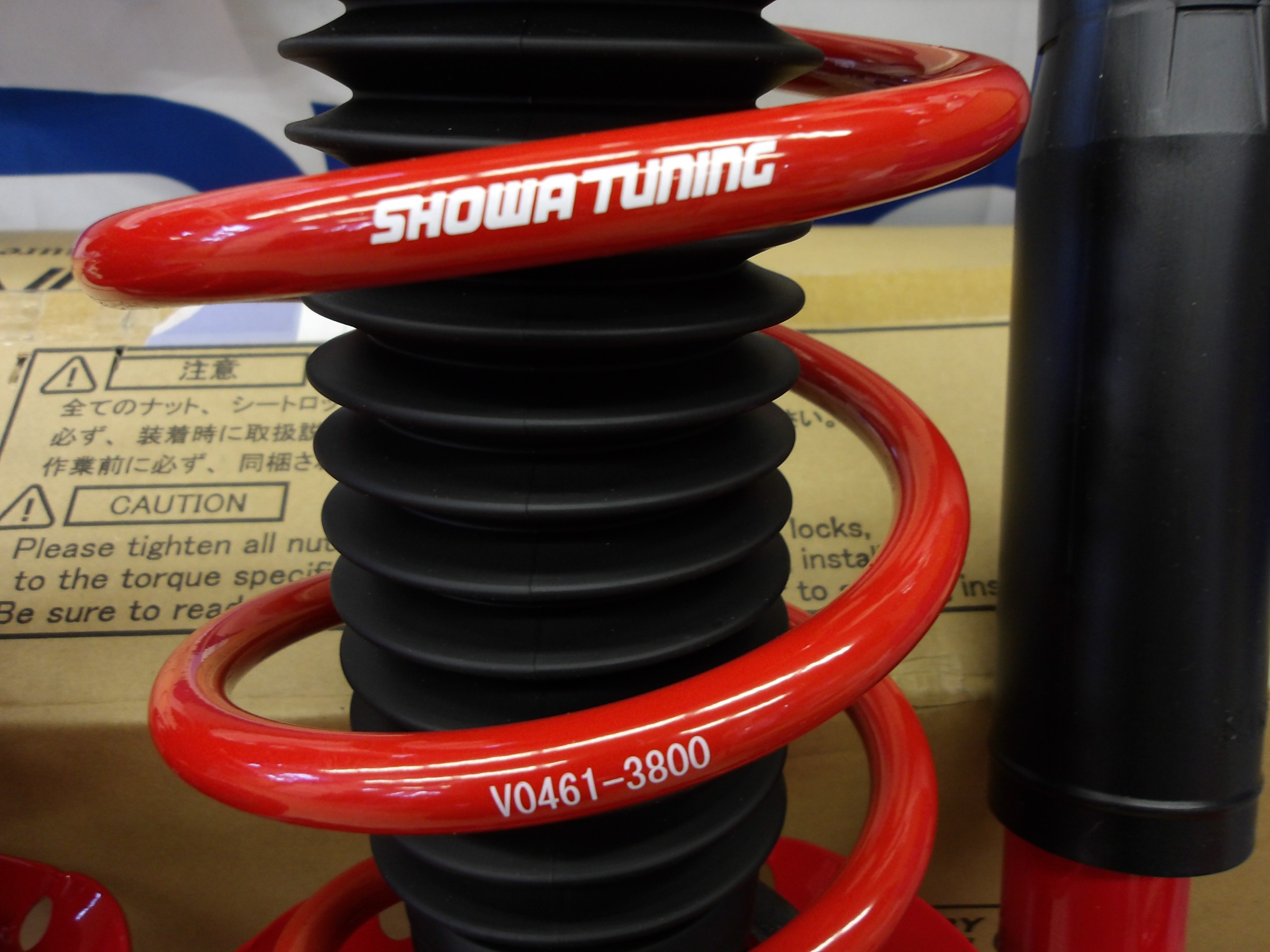 CRｰZ（ZF2）SHOWA TUNING製サスペンションキット（スポーツ