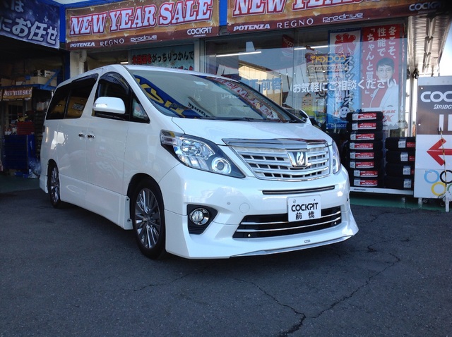 20 アルファード ✖️ TEIN FLEX Z | テクニカルショーケース