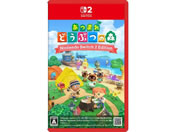 任天堂 あつまれ どうぶつの森 Switch 2 Edition NXS-P-ACBADが7,128円