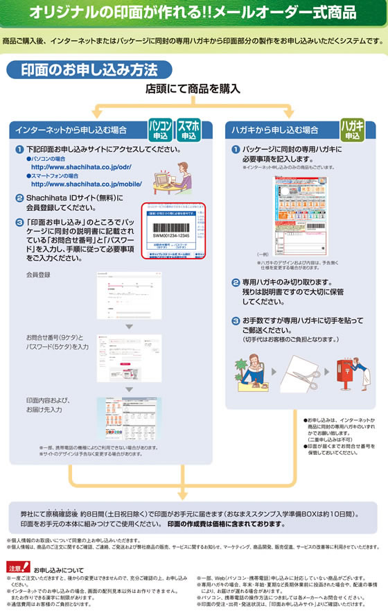 シャチハタ ネームデュオ メールオーダー式 シルバー XL-D1 MOが1,865