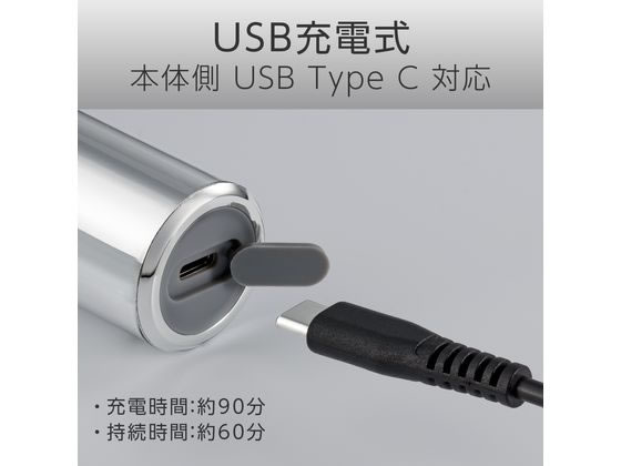 KOIZUMI USB充電3枚刃シェーバー シルバー KMC0820Sが5,847円 通販