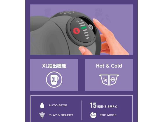 ネスレ ネスカフェ ドルチェ グスト ジェニオ エス ベーシック