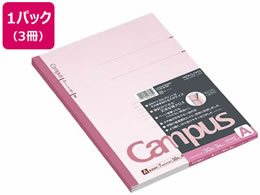 コクヨ キャンパスノート A4 A罫 30枚 3冊パック ノ-203ANX3 ﾉ-203ANX3