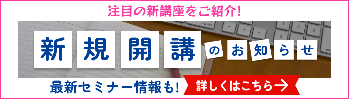 テキスト販売｜製造業の技術者研修のコガク
