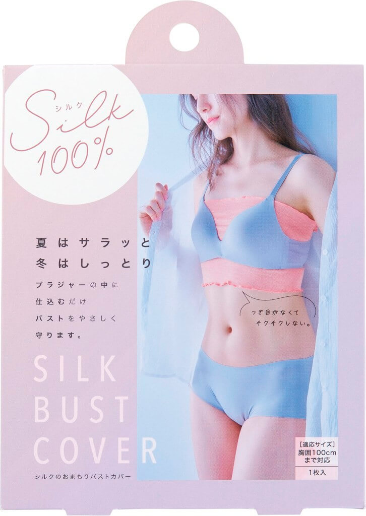Be-Slim鬼トレサウナコルセット：PRODUCT（商品情報）｜株式会社コジット