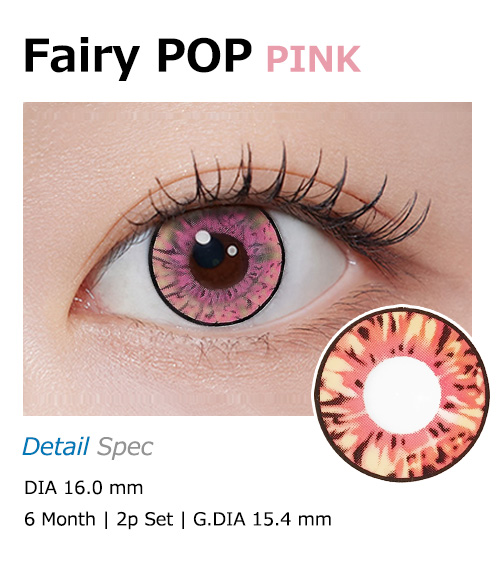 韓国コンタクト、遠視用、乱視用カラコン専門店アイレンズ、[ピンク